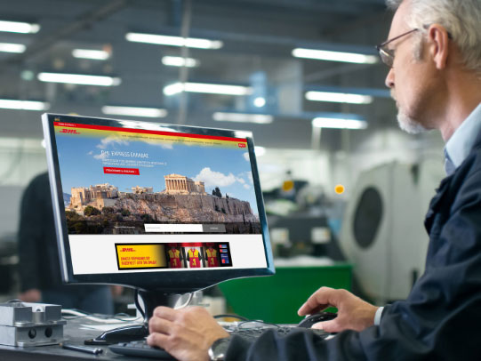 DHL EXPRESS