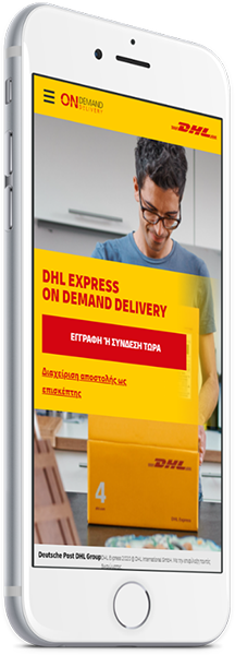 DHL mobile